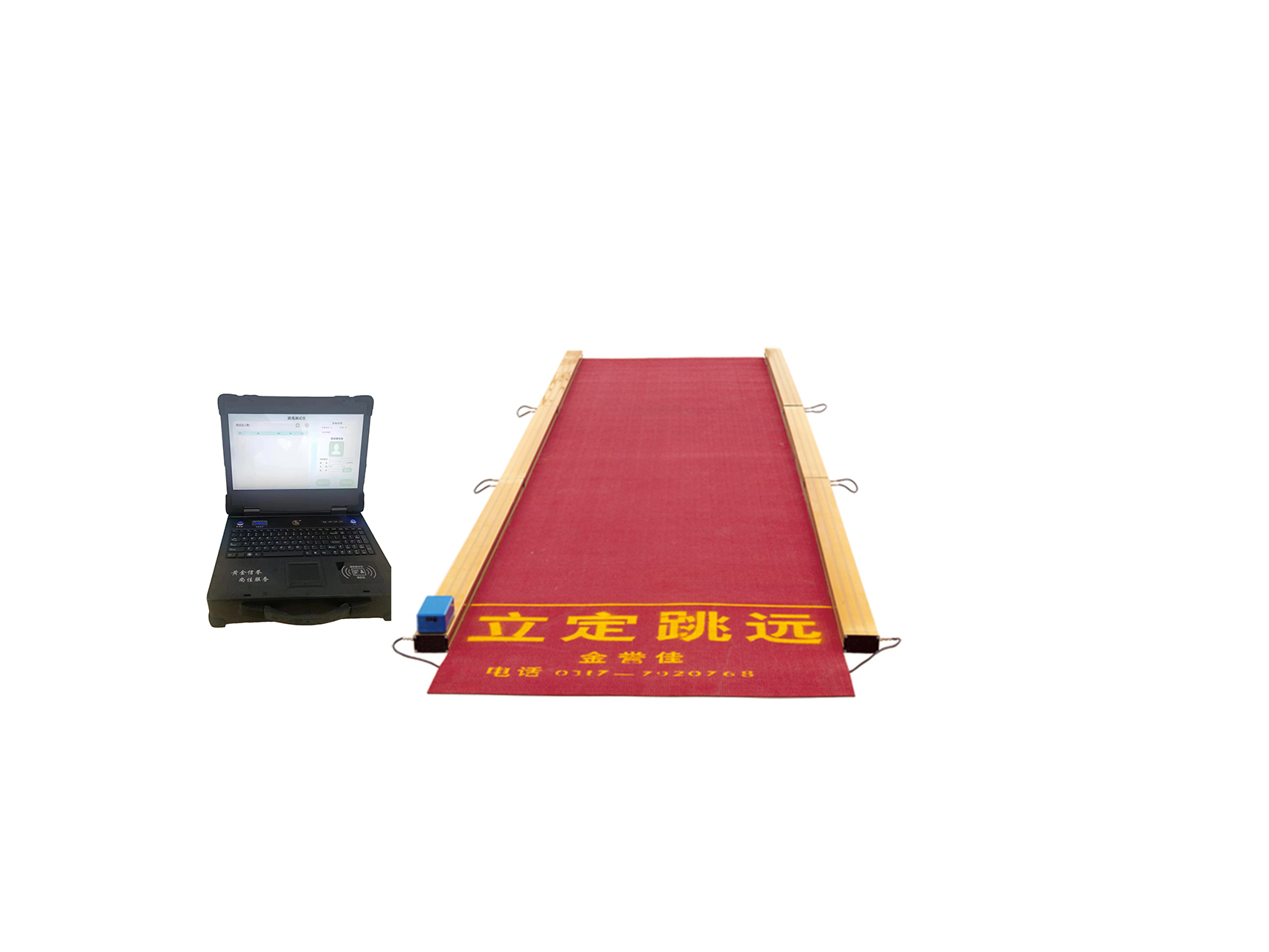 WIN7系統(tǒng)立定跳遠(yuǎn)測試儀